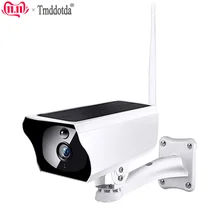 1080P Солнечная камера HD Беспроводная IP67 WiFi камера видеонаблюдения Solaire CCTV IP камера 850nm инфракрасная 2,4G Ночная камера без батареи