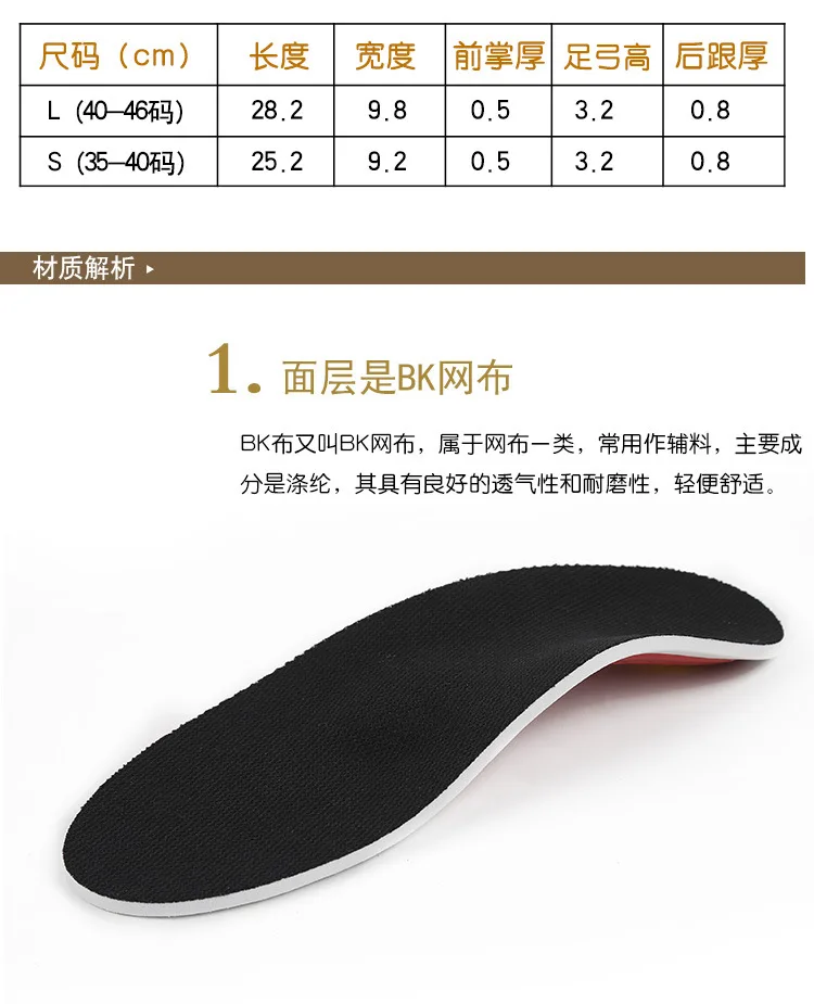 Anti-Vibration Cushioning Breathable Wearable Lightweight Comfortable Arch Support Insole Unisex Adult Insoles