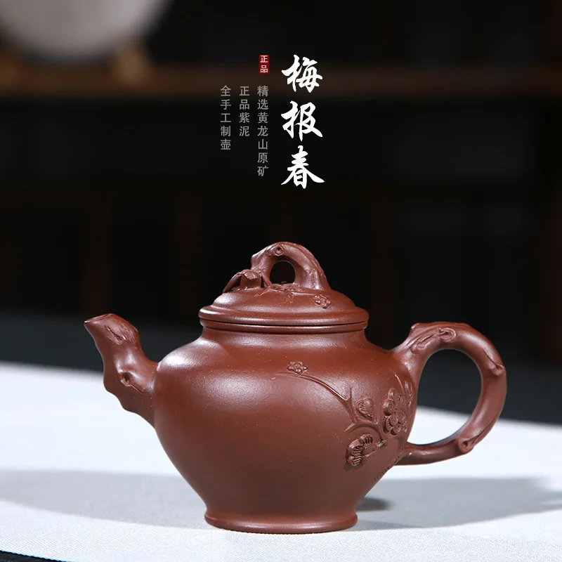 

Plum Primula Yixing Clay Teapot Small Entirely Handmade Teapot Wholesale Agent a Generation of Fat Manufacturers Direct Selling