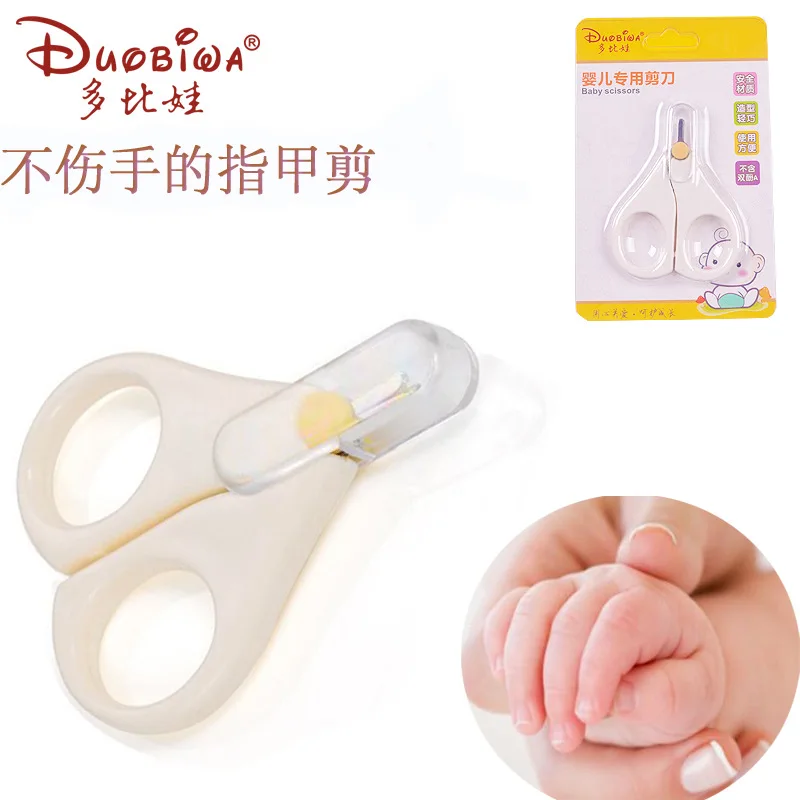 

Dobby Baby Infant Short Head Nail Scissors Baby Nail Clippers Newborns Anti-Meat Children Safe Scissors