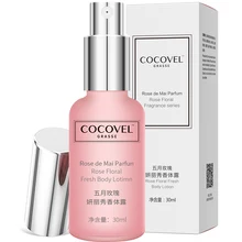 Парфюмерный спрей для тела для женщин