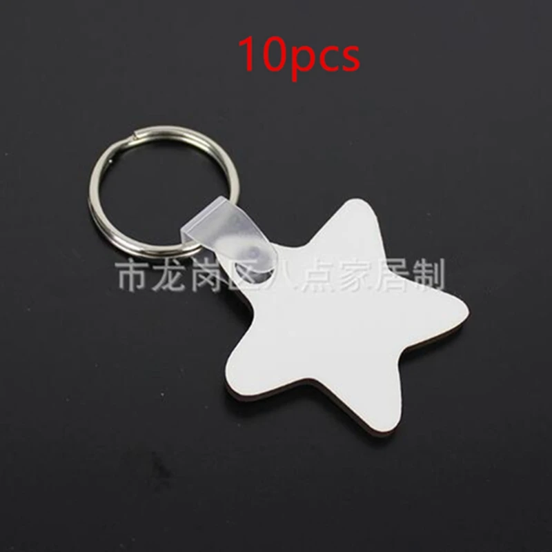 

10Pcs Sublimation Wooden Hard Board Printing Key Rings Blank MDF Key Chain DIY HYZ9224