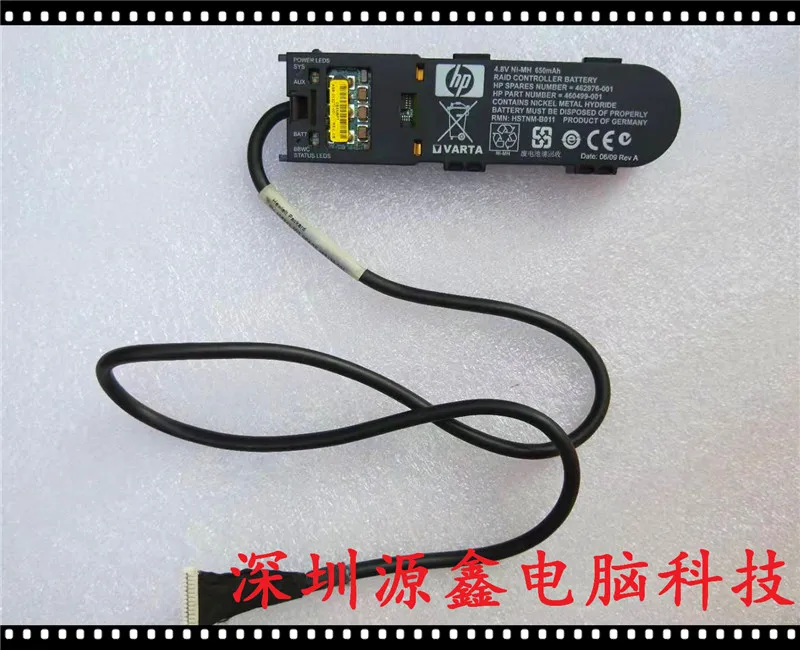 

P400 P800 P410 P410I Array Battery 462976-001 460499-001