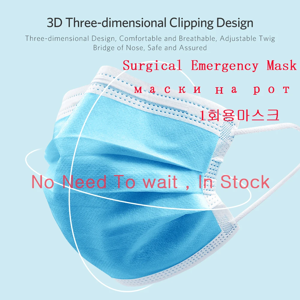 

20pcs Antiviral Disposable Face Mask 3-Layer Dust Proof Anti Germ Mouth Cover Masks Profession Filter PM2.5 Anti Protective Mask
