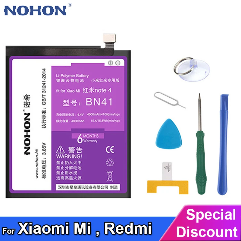Аккумулятор BN30 BN41 BN43 BM22 BM35 BM36 BM45 BM46 BM47 BM49 для Xiaomi Mi 5 4C Max Redmi 4A 4X 3 3S 3X Note 2 4