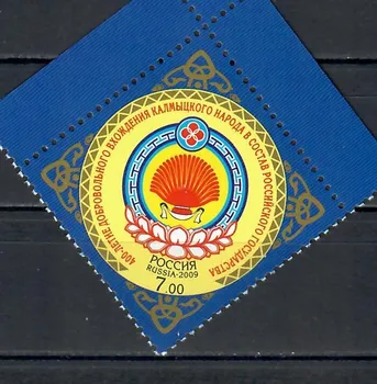 

Russia 2009 "400th anniversary of the voluntary entry of the Kalmykia people into the Russian state." MNH