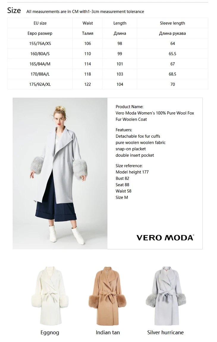 Vero Moda CoutureMade Женская шерсть лисий мех на шнуровке шерстяное пальто | 318427526