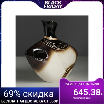 

Table vase "Tikoram" 29 cm