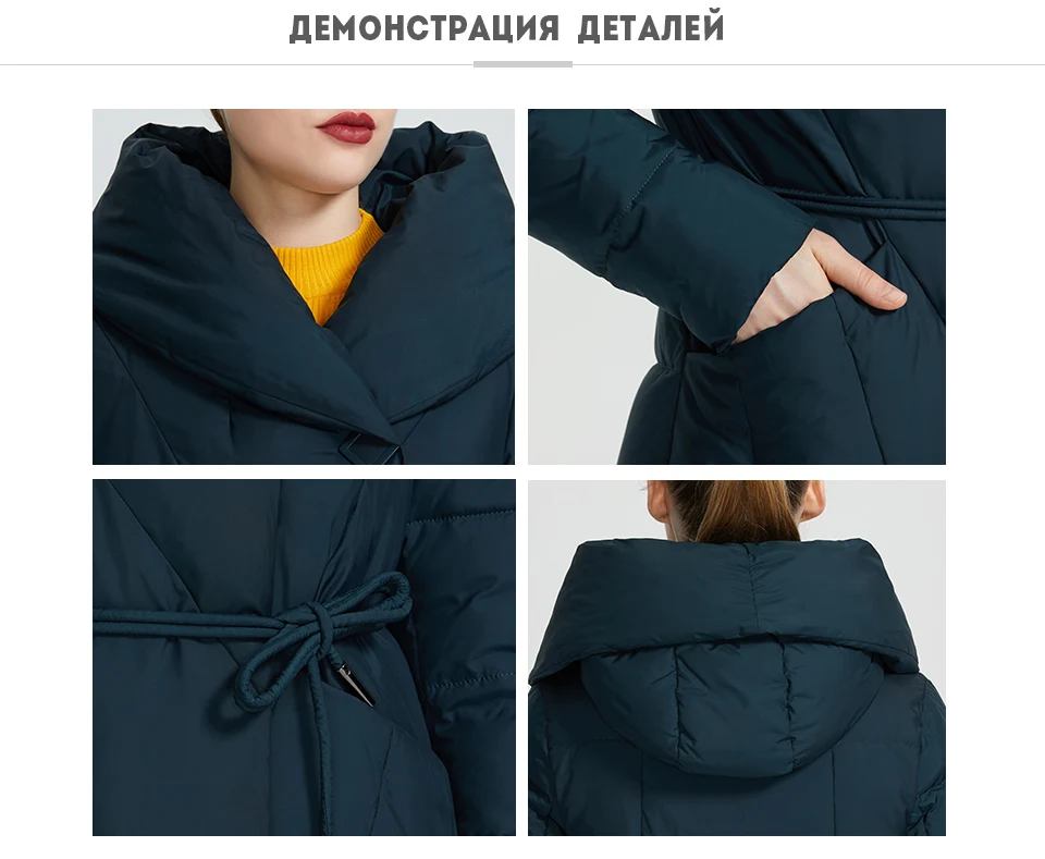 MIEGOFCE Длинный Пуховик Зимний Теплая Пальто Для Женщин Модная Женская Парка Высококачественный Брэнд Женских Пуховиков Новая Коллеция От Дизайнера Ветрозащитный Пуховик Зимняя Парка