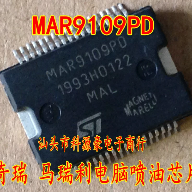 

1Pcs/Lot Original New MAR9109PD Car IC Chip Auto Fuel Injection Drive Automotive Accessories HSOP-36