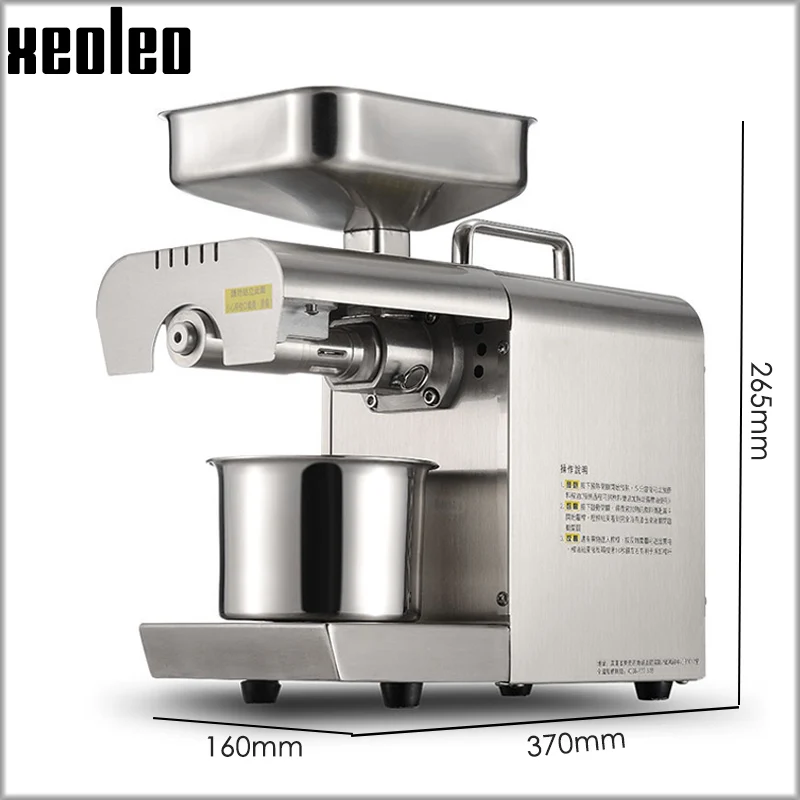 XEOLEO Oil Press Machine Oil Presser Household  Cold/Hot Extract Bean Processor for Sesame/Melon Seeds/Rapeseed/Flax Press Maker 3