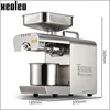 XEOLEO Oil Press Machine Oil Presser Household  Cold/Hot Extract Bean Processor for Sesame/Melon Seeds/Rapeseed/Flax Press Maker 3