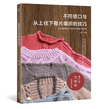 

Different Neckline and Top-down weaving techniques Learning Knitting Pattern Weaving Book for beginner