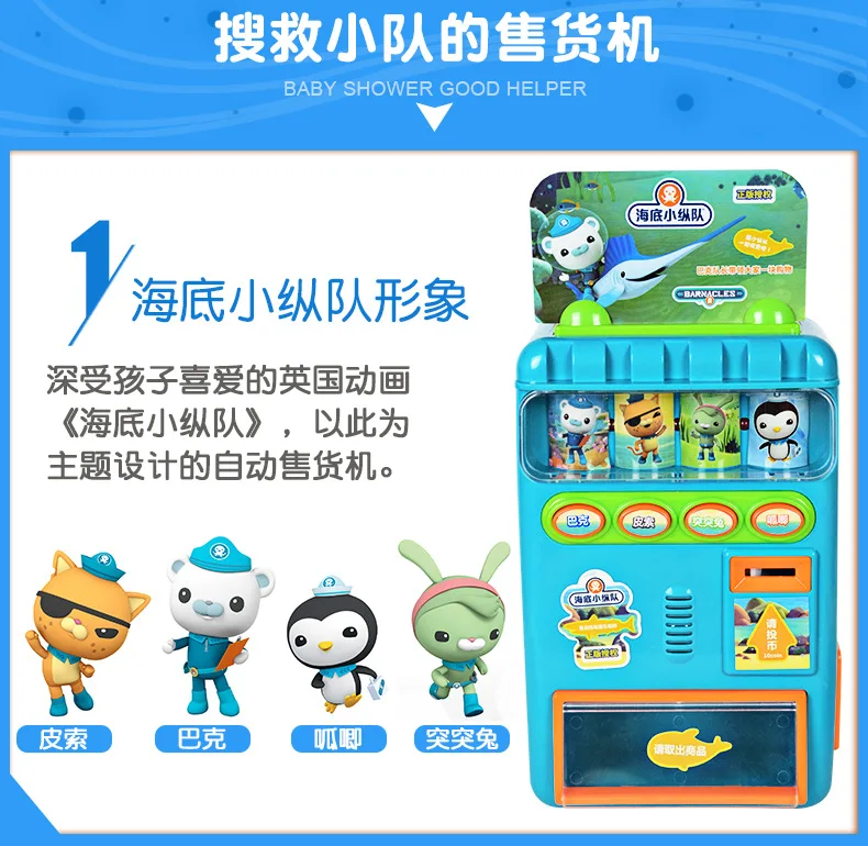 Buddyfun подлинный авторизованный маленький нижний столбец Автоматические торговые автоматы напитков монета кассовый аппарат детская игрушка