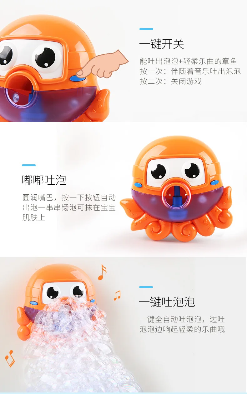 Ванная комната spone Bubble полностью автоматический пузырь Осьминог музыкальная вспенивающая машина ванна водные игрушки