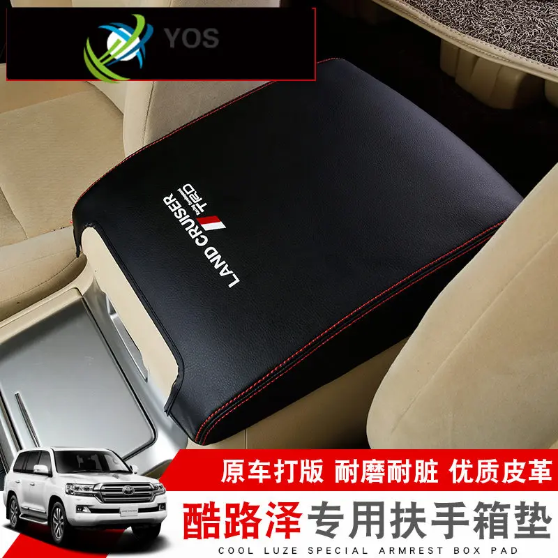 1 шт. для Toyota Land Cruiser Road центральный подлокотник коробка кожаный чехол LC200 подлокотник коробка коврик внутренняя модификация 08-18Land Cruiser
