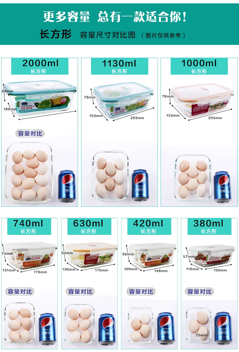 Lock Glass Crisper Lock Heat-Resistant Rectangular Refrigerator Storage Box Container Gift Box LLG429E