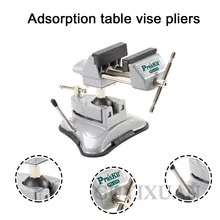 Универсальные Алюминиевые Настольные тиски коммерческие плоскогубцы на присоске многофункциональная печатная плата деревянная скамейка тиски
