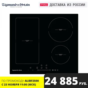 

Built-in Hobs Zigmund & Shtain CI 34.6 B Glass ceramic kitchen cooktop Home Appliances induction Black Four-cooker Hob cooking panel electric cooktop hob cooker cooking unit surface