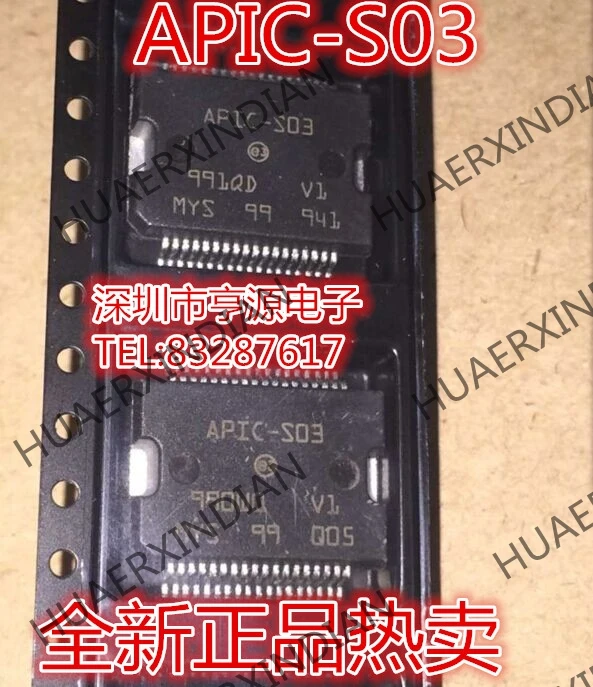 5 шт APIC-S03 новые
