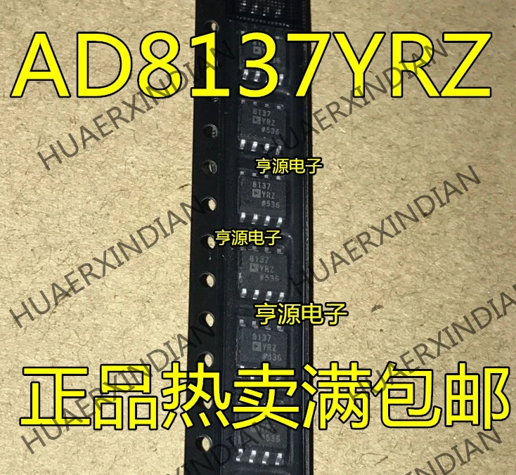 10 шт./лот AD8137YRZ AD8137YR AD8137 SOP8 в