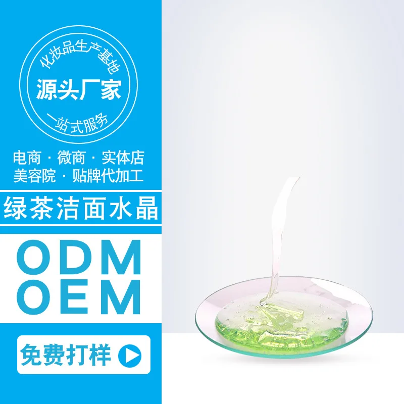 

Deep Cleaning Mild Moisturizing Green Tea Cleansing Crystal Refreshing Balance Skin Soft Foam