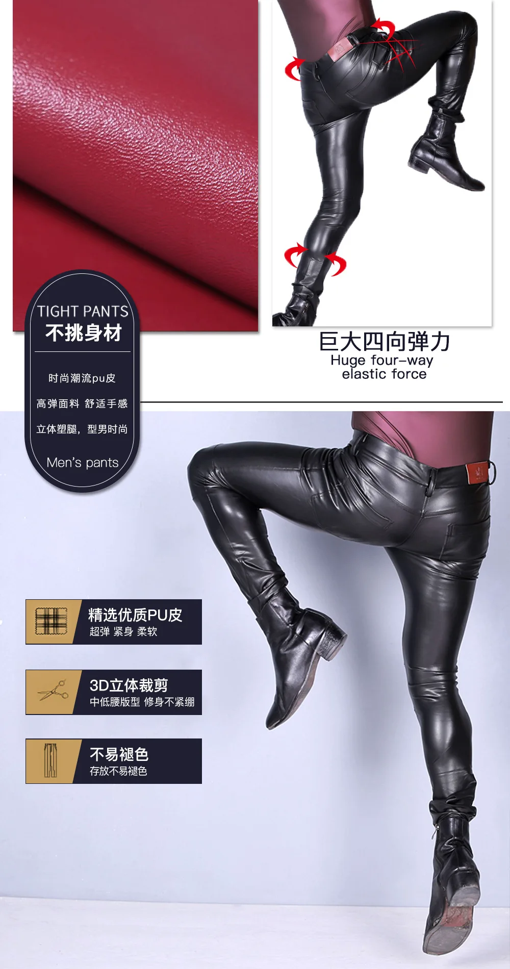 Description Picture 6 of itemS-3XL Faux Leather men Tight Fitness Pencil Pants High Elastic PU Trousers Motorcycle Spodnie Skinny Casual Streetwear Joggers