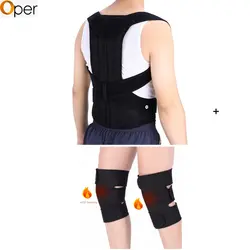До колена и пояс для поддержки спины положения корректорирующие подтяжки назад плечевой пояс поддержки коррекции осанки колено назад