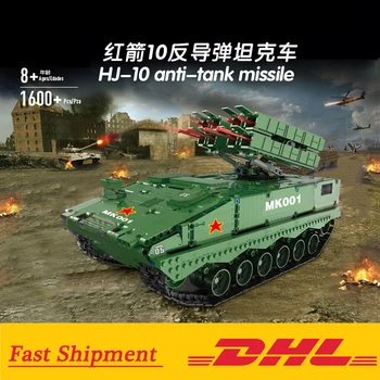 

RC Military HJ-10 Battle anti missile Tank Building Blocks compatible Lepining Technic WW2 World German Army Toy for kid