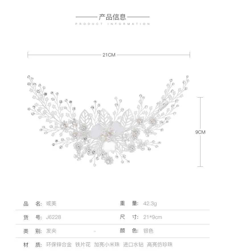 Новое поступление, зажим для волос с жемчугом, гребни для волос, повязка для волос, свадебные аксессуары для волос, роскошная Шпилька, украшение для парадного платья J6228