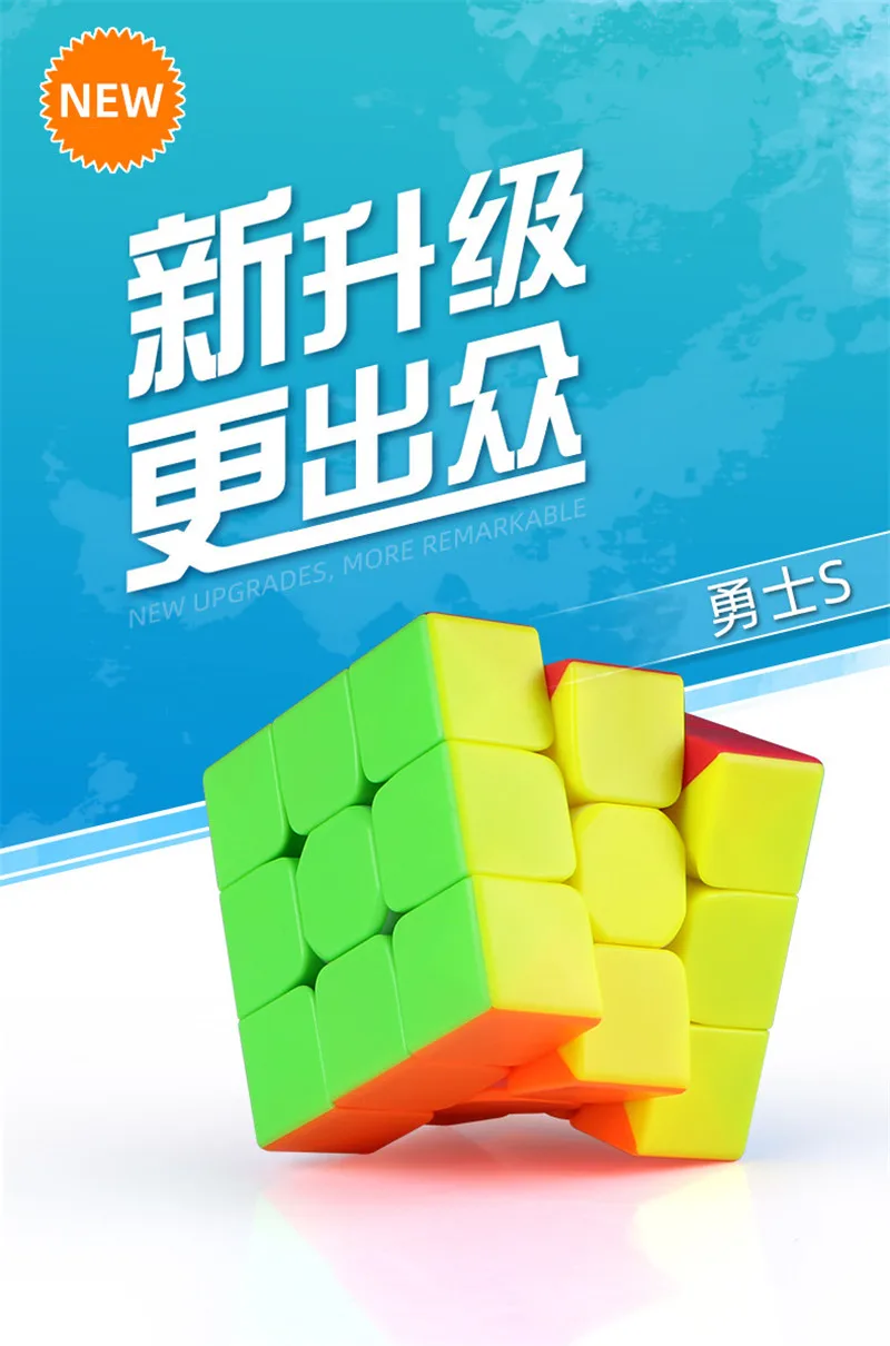Qiyi воин w Magic Cube воин S Красочные stickerless Кубик Рубика антистресс 3x3x3, обучающая и образовательная головоломка, магический куб, игрушка