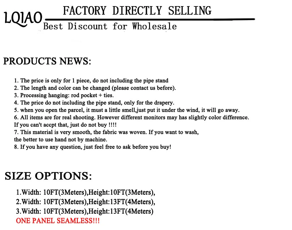 Curtain pre-introduction size options