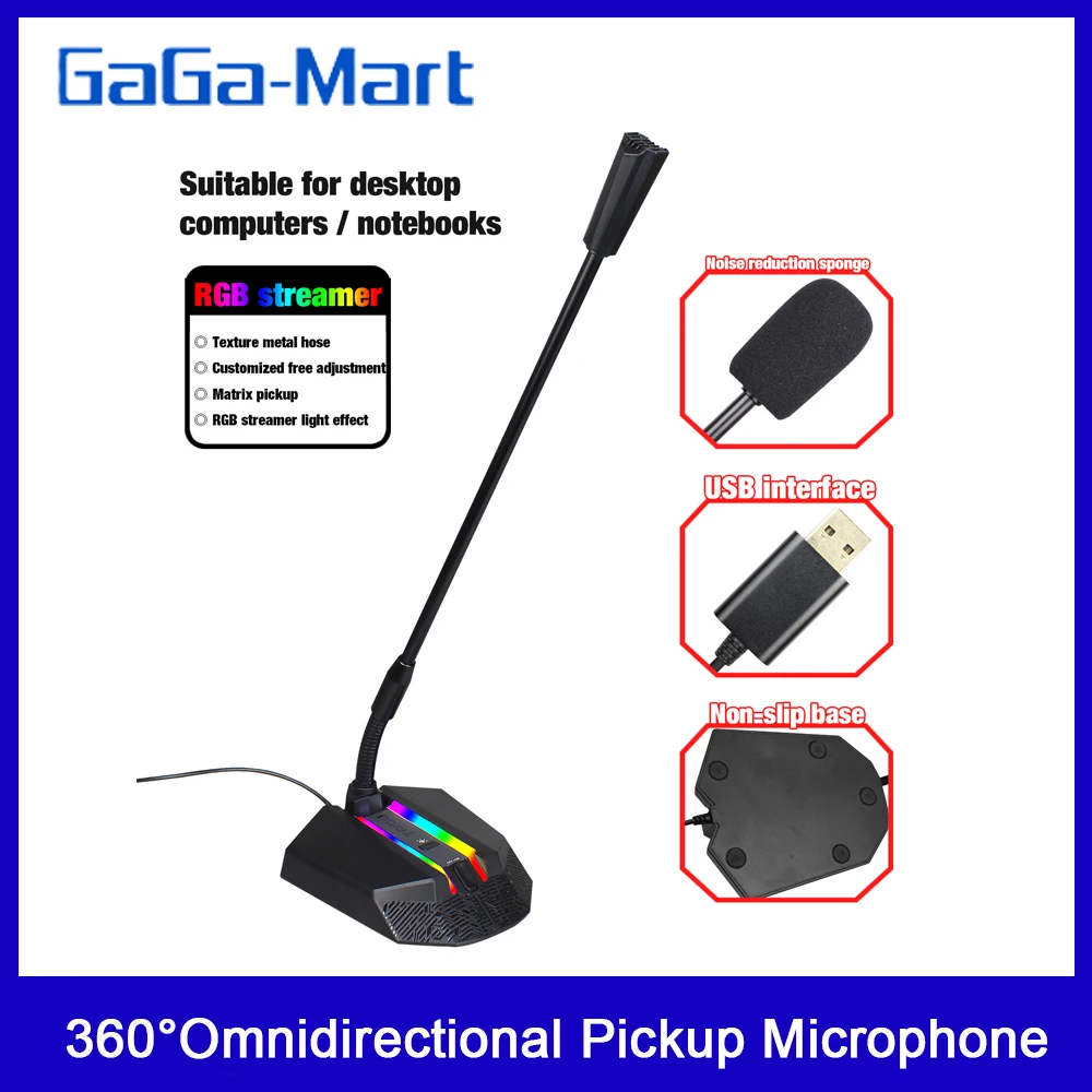 USB микрофон для компьютера 360 ° всенаправленный с RGB подсветкой подключи и работай