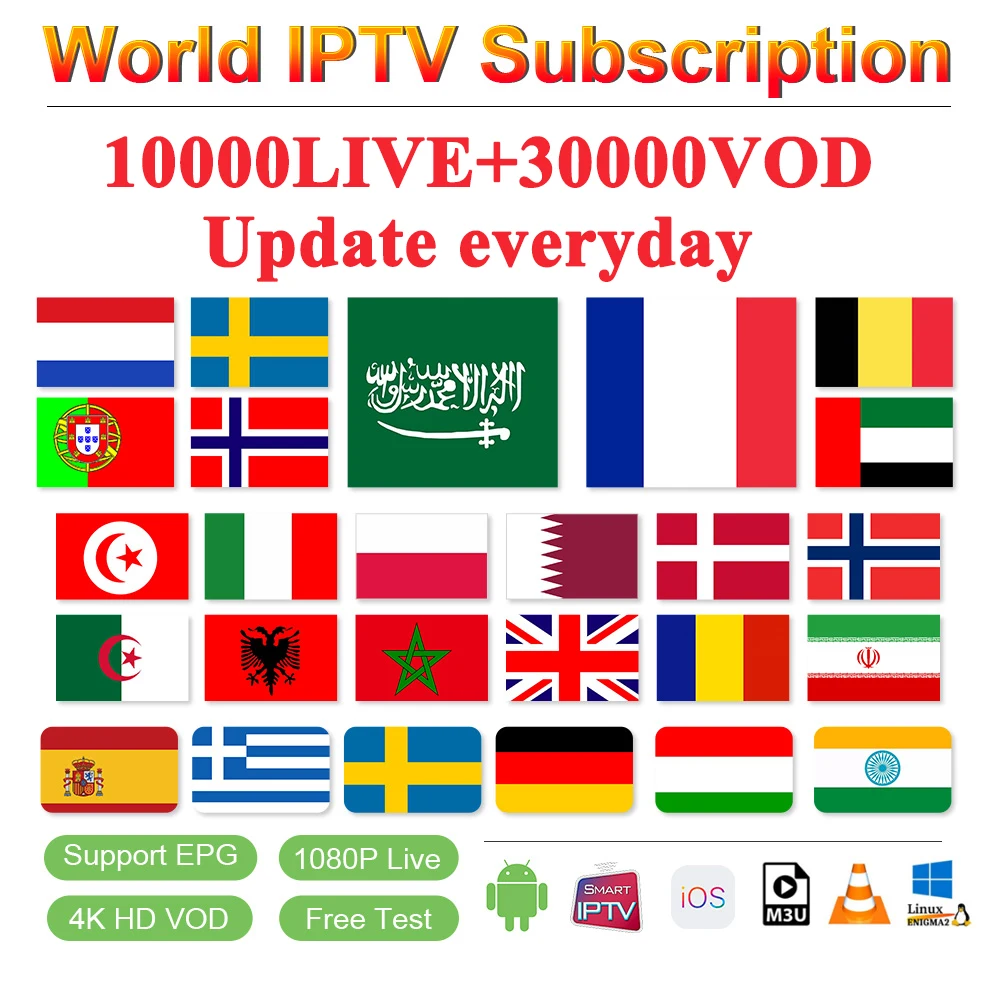 HD World iptv 10000LIVE+ 30000VOD, Франция, Испания, голландские, французские, арабские, швейные, Германия, Великобритания, Израиль, Африка, Азия, iptv, подписка m3u