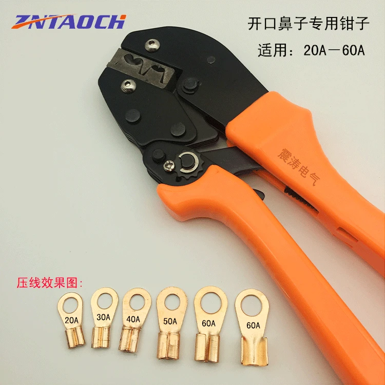 

OT Adjustable Copper Nose Only Wire Crimper 20A-60A Adjustable Cable Lug Effortless-Shaped Line Pressing Tools Cold Compression