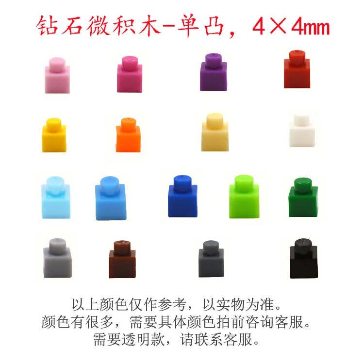 

4 X 4mm Small Particles of Diamond Micro Building Blocks Educational Splicing Toys Adult DIY Mini Assembly in Bulk Parts 1Kg