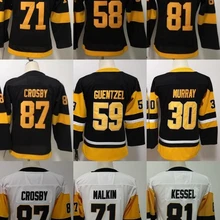Все Прошитые Молодежные Детские трикотажные изделия Sidney Crosby Patric Hornqvist Evgeni Malkin Kris Letang Matt Murray Phil Kessel