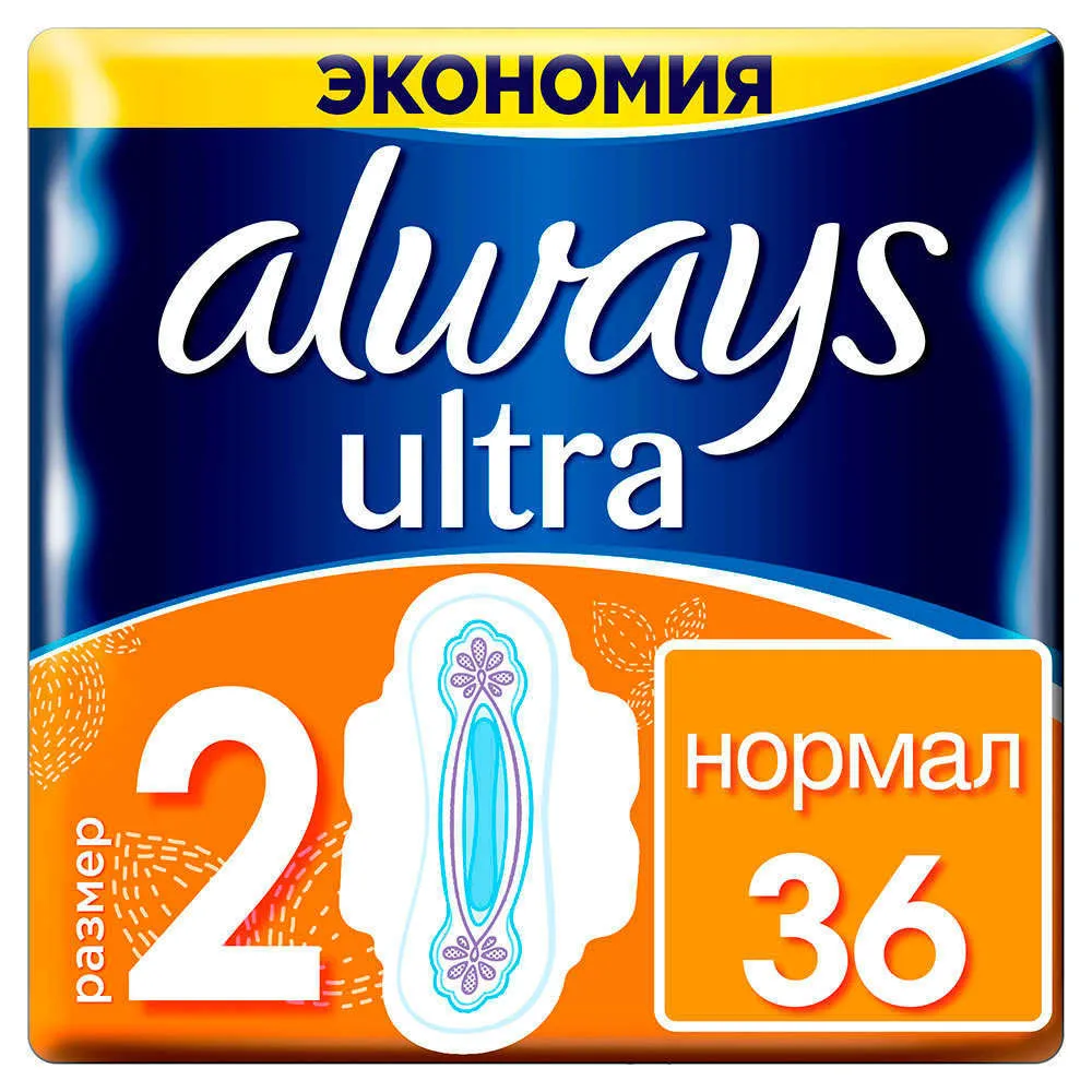 Прокладки ультратонкие, размер 2 «Ultra Platinum Normal Plus» Always, 36 шт