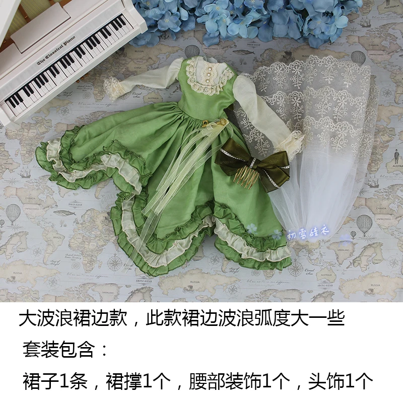 1 3TH BJD Estartek под заказ 1/6 1/4 1/3 дворец юбка с высокой талией платье для BJD DD LD UD ND Экшн фигурки кукол "сделай сам" - Цвет: 1 3TH BJD