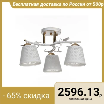 

Chandelier "angelite" 3x40W E27 white gold, gold 2603191