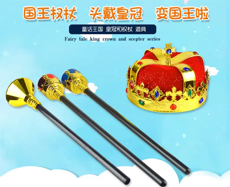 Хеллоуин COS King Truncheon queen Truncheon Фараон Truncheon драгоценный камень Truncheon пластиковый Алмазный Truncheon