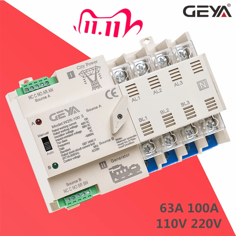 Новый GEYA W2R ATS 4P Мини автоматический переключатель непрерывного Мощность 63A 100A 110V