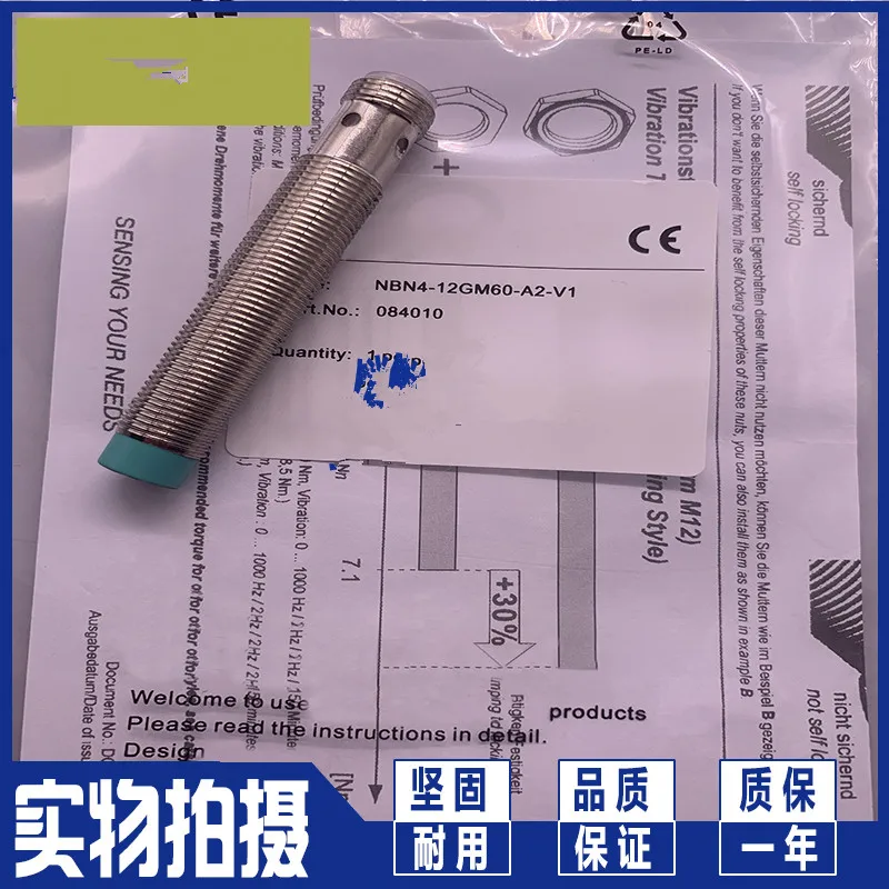 

New High Quality NBN4-12GM60-A0-V1 NBN4-12GM60-A2-V1