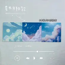 Note autocollante créative pour peinture à l'huile de ciel étoilé, version pratique et créative de style chinois, forte adhérence