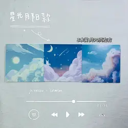 Note autocollante créative pour peinture à l'huile de ciel étoilé, version pratique et créative de style chinois, forte adhérence 