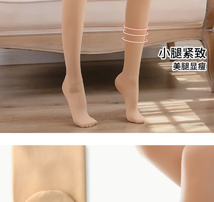 Frauen Strumpfhosen Höhe 150 -190cm Verlängert Bare Bein Artefakt Hoch Super Lange Flesh Farbe Verdickt Unten Winter Plüsch engen – Detail 18