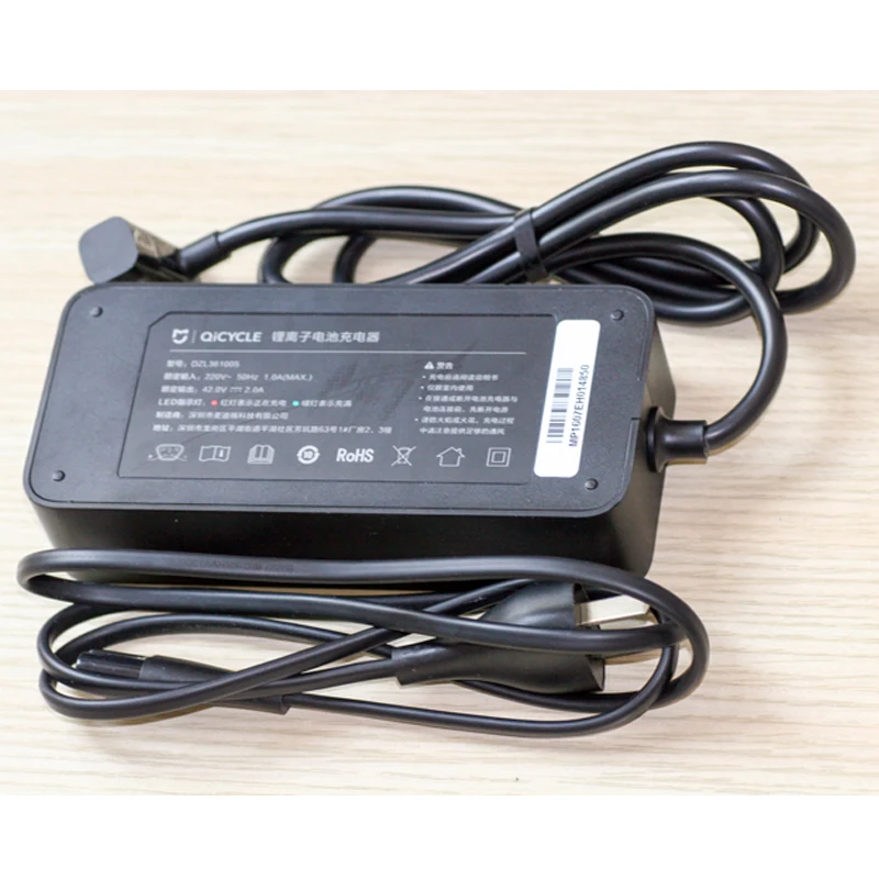 Charger for Qicycle EF1_2