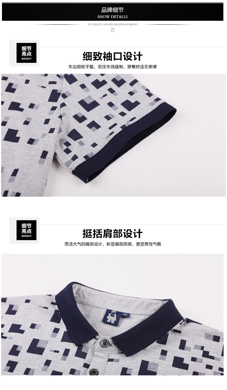 High Quality Moda Masculina