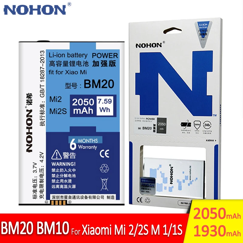 

Original NOHON Phone Battery BM20 BM10 For Xiaomi Mi2 Mi2S M1 M1S BM20 BM10 Replacement Li-ion Batteries 2050mAh/1930mAh