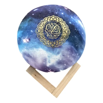

Quran Bluetooth Sound Light Colorful LED Moon Light Quran Speaker
